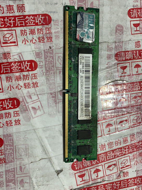 大量出拆机2G DDR2 800=12全国...