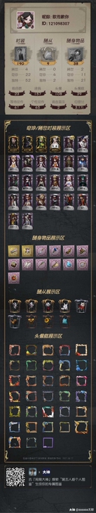 出第五人格安官账号，手机号登录可换绑