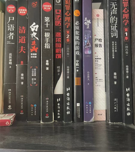 侦探小说！！！ 单买28.8一本 实体书店...