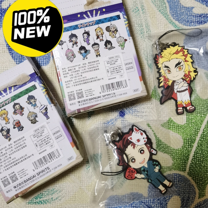 一番赏 鬼灭之刃 鬼杀之志 炭治郎