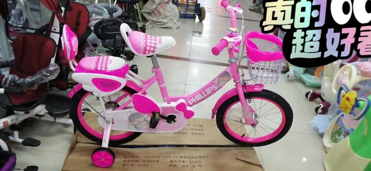 菲利普儿童自行车16#适合4到7岁宝贝。我...