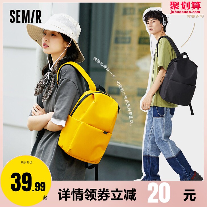 Semir/森马 双肩背包蓝色的