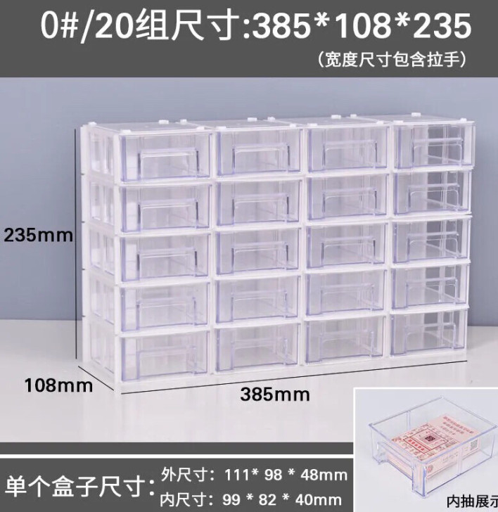 零件盒透明塑料盒电子元件配件分类格子工具箱...