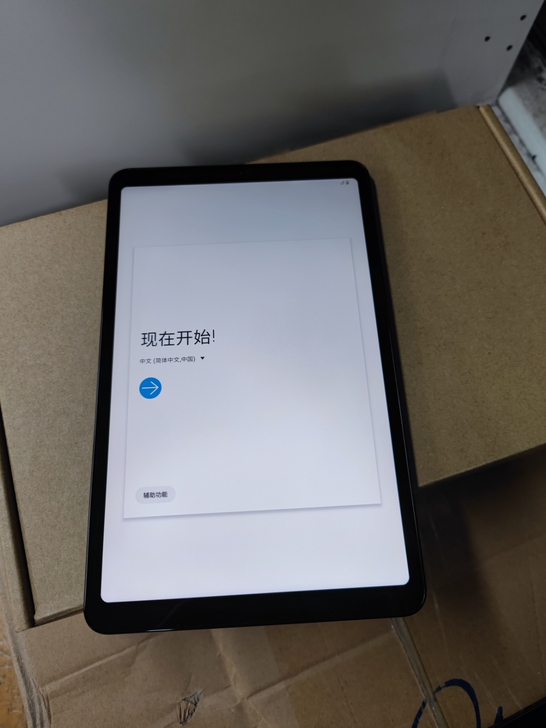 三星平板电脑t307 8寸 2020年新款...