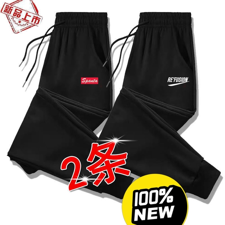 亏本甩卖买一送一    休闲裤男薄款夏季裤...