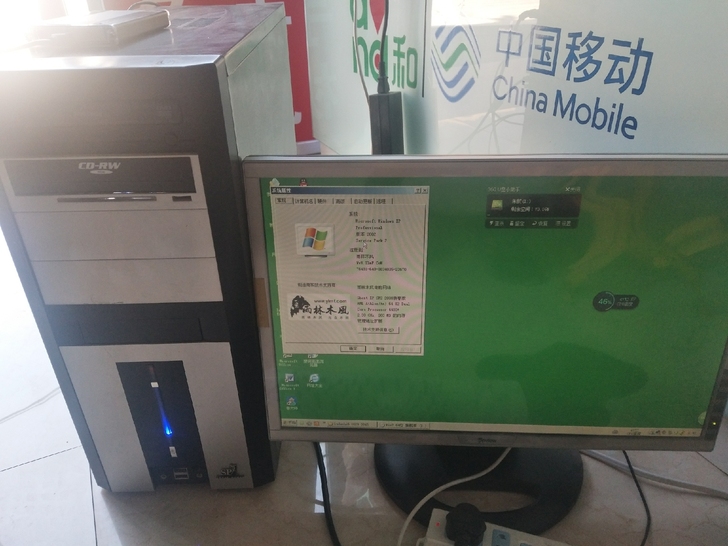 台式电脑便宜出售