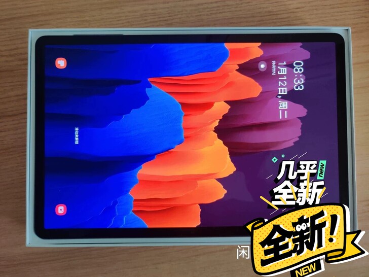 收 三星tab s7+ 6+128 ...
