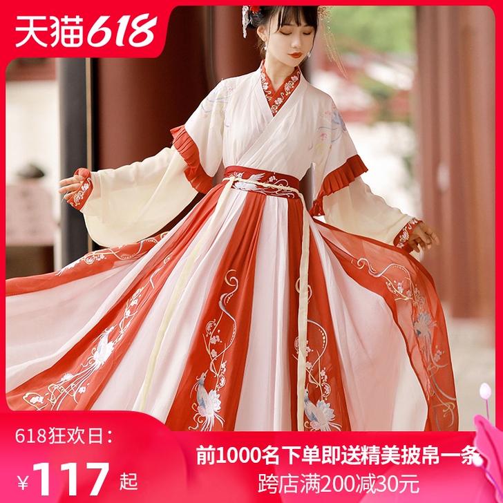 仙楚姬原创汉服女【青鸾羽】晋制齐腰交领夏季...