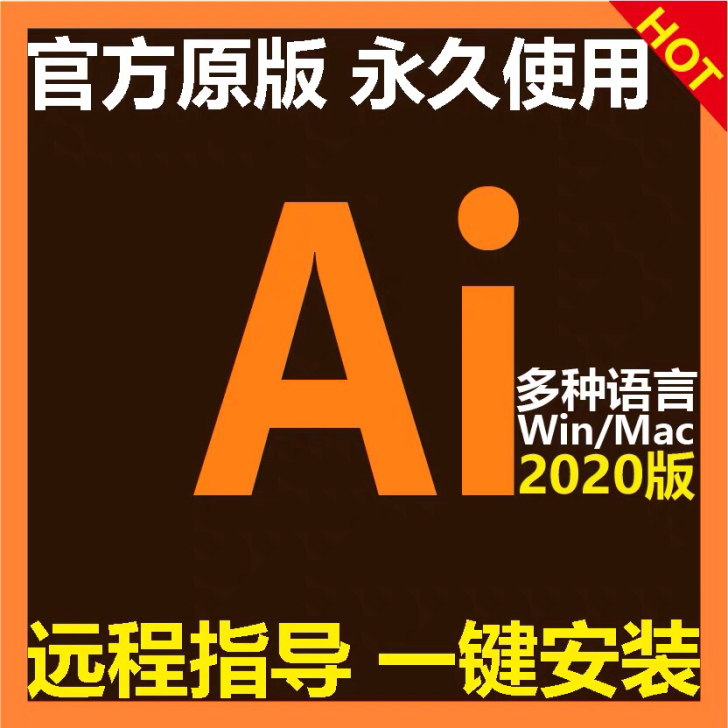 Ai mac 版本  支持M1