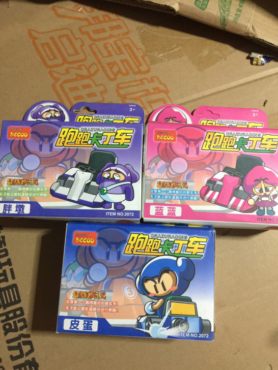 得高跑跑卡丁车 带轨道  跑跑卡丁车