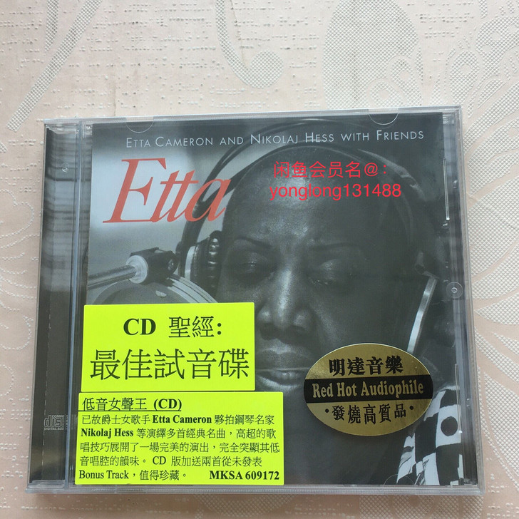 cd cd 发烧爵士低音女声