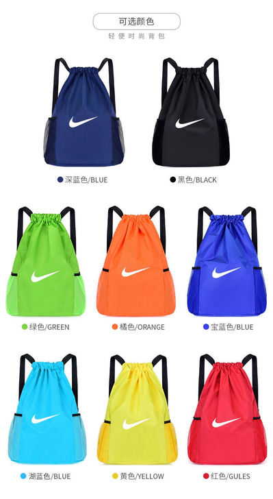 篮球包篮球袋2021新款抽绳包男女束口袋双...