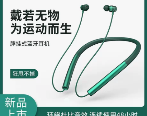 挂脖式蓝牙耳机适用oppo手机reno3/...