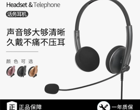 名鲨N25话务员专用耳机客服英语学习电脑U...