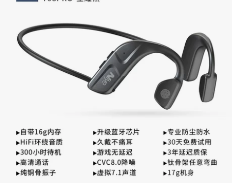 【55价】骨传导蓝牙耳机2022年新款官方...
