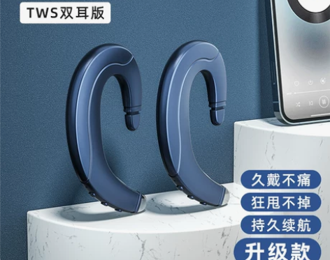 骨传导蓝牙耳机2022年新款官方原装正品真...