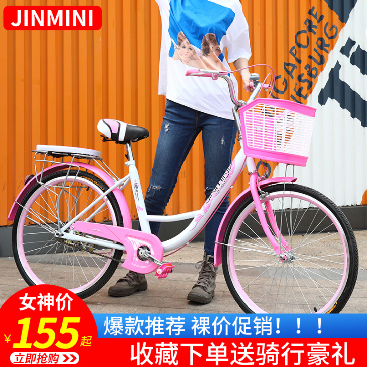 金米尼 通勤自行车 26寸旗舰版魅力咖，目...
