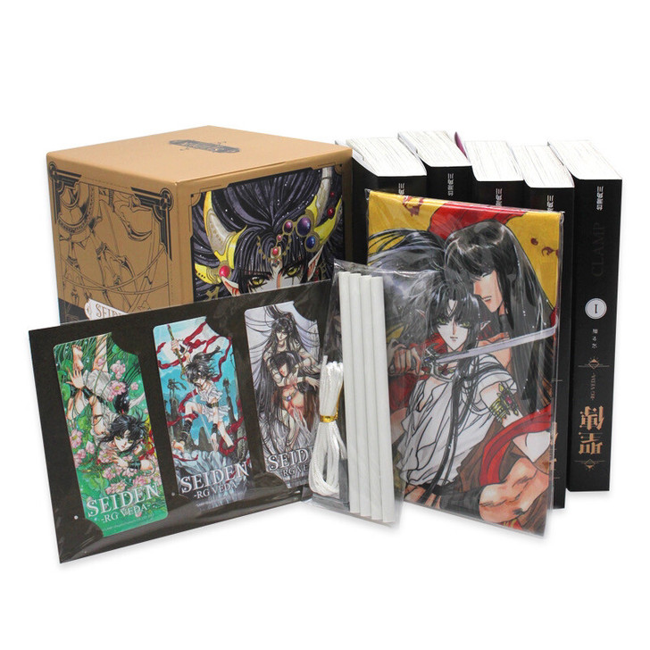 圣传 典藏版 挂画+书签