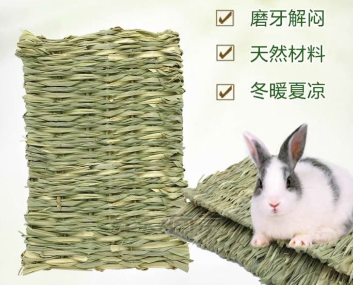 兔兔草垫兔子脚垫龙猫荷兰猪手工草编脚垫草垫...