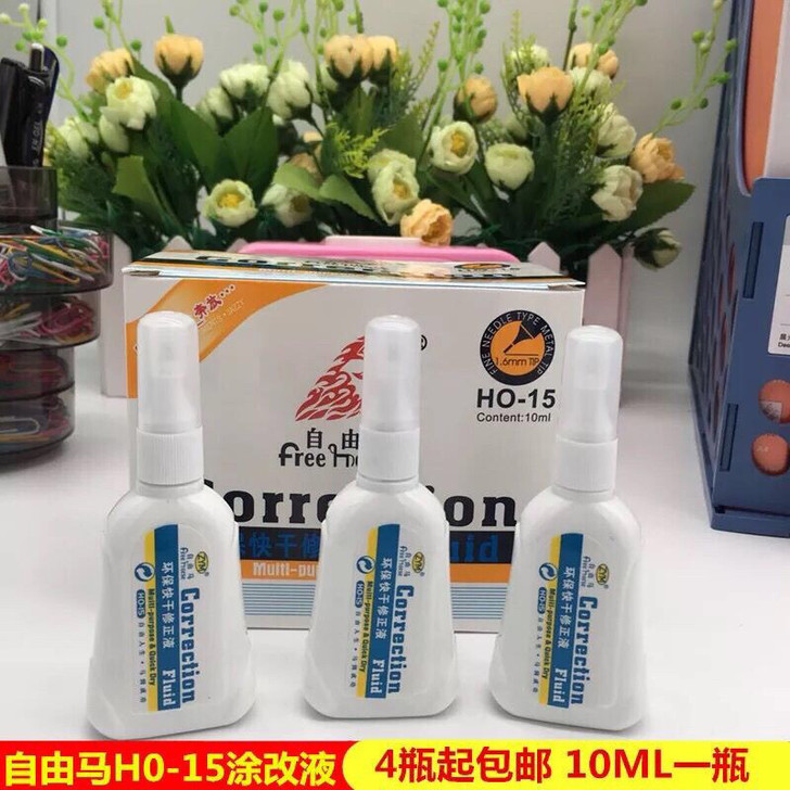 涂改液修正液无毒环保快干无痕学生办公大容量...