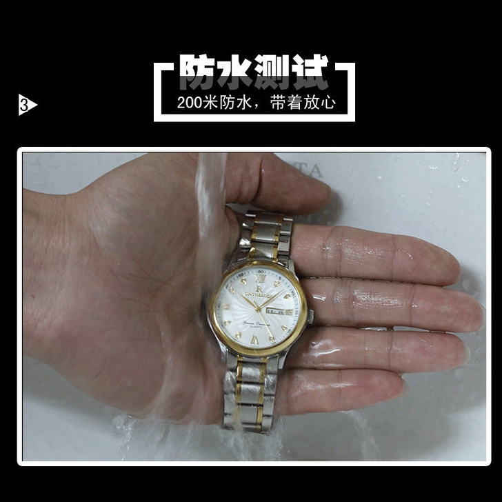 商场撤柜。正品瑞之缘手表男士全自动机械表女...