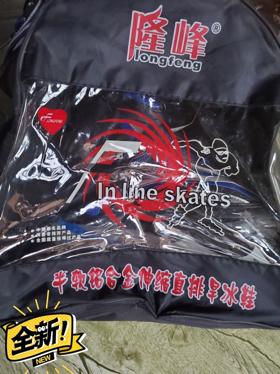 超大码~直排旱冰鞋