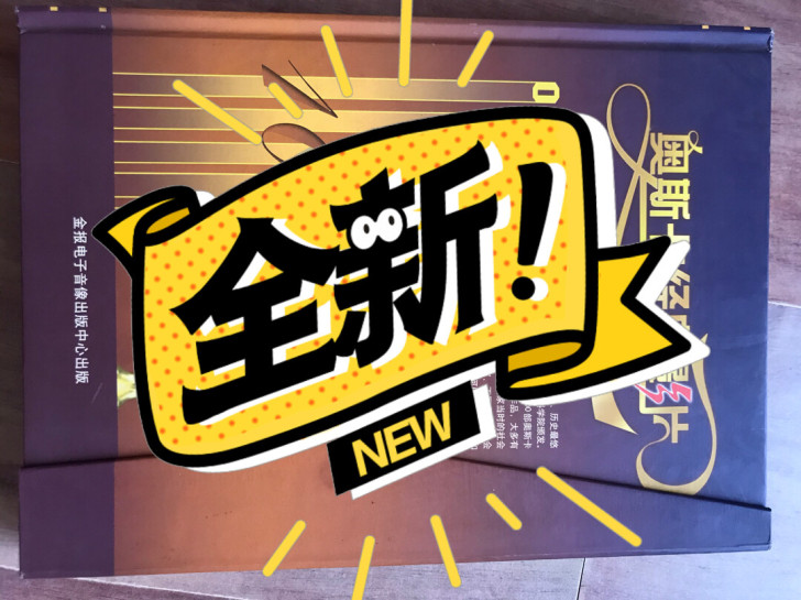 奥斯卡经典影片100部DVD光盘