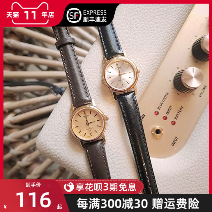 casio卡西欧手表女时尚简约指针皮带防水...