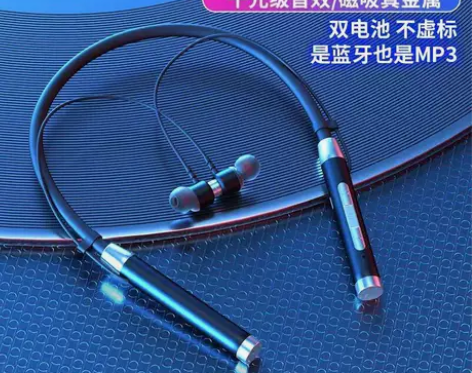 包邮清仓 挂脖式运动颈挂式跑步插卡蓝牙耳机...