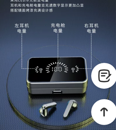 清仓 数显蓝牙耳机TWS触控立体声无线双耳...