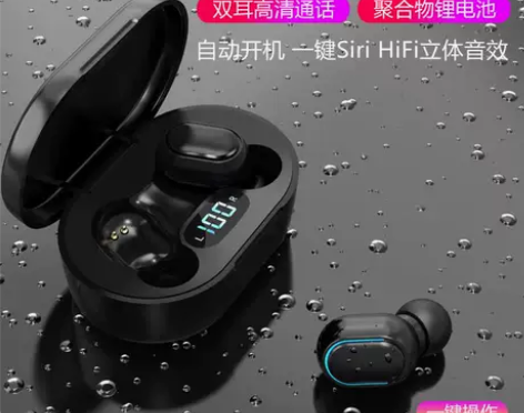 清仓E7S带充电仓TWS无线双耳迷你运动数...
