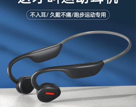 刘畊宏推荐华为通用骨传导2代运动耳机