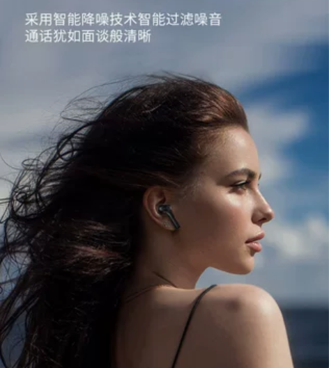 清仓 双耳入耳式运动健身TWS无线蓝牙耳机...