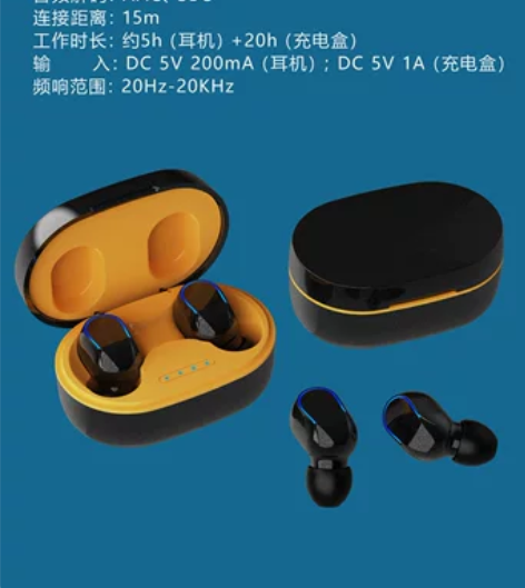 品牌清仓新款无线双耳TWS迷你运动入耳双通...