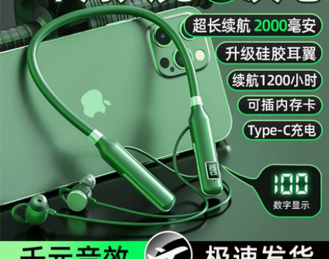 1200小时超长续航蓝牙耳机无线颈挂脖式新...