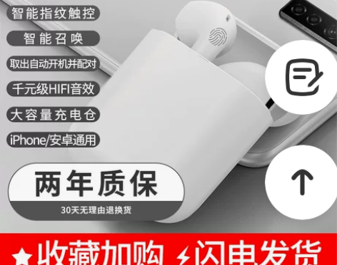 2021年新款真无线双耳蓝牙耳机运动适用小...