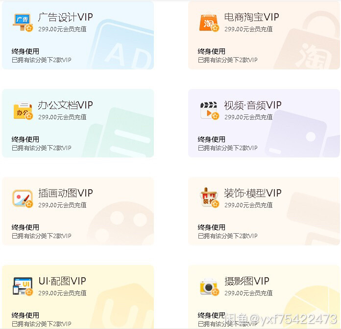 包图网下载/素材代下/包图代下/包图网代下...