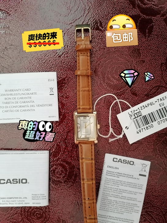 毕业时嫂嫂送我几个casio小棕表高级气质...