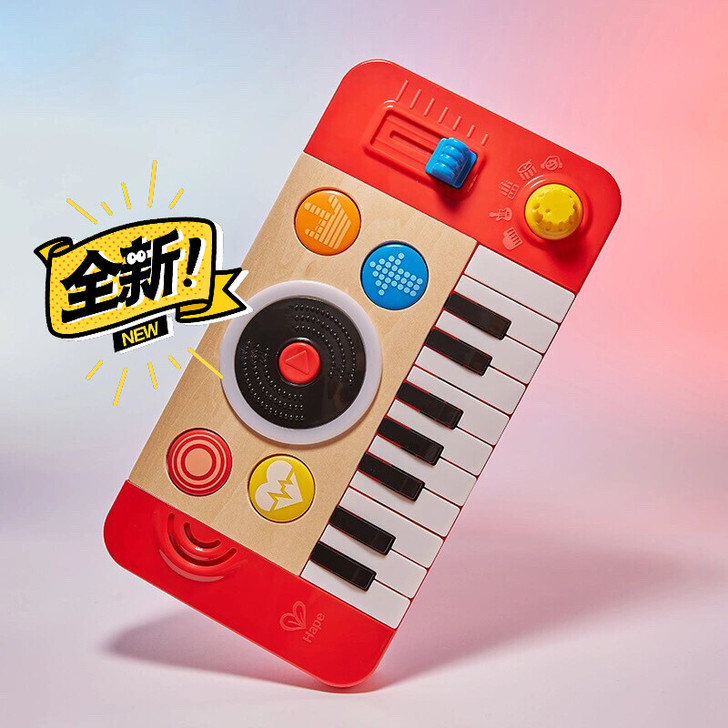 顺丰包邮全新Hape DJ打碟混音台