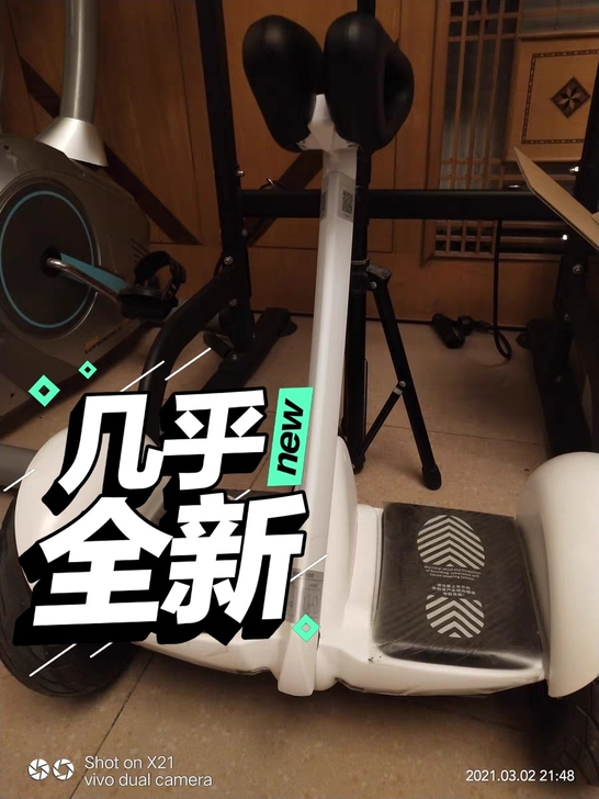 小米米家九号平衡车体感智能骑行遥控漂移代步...