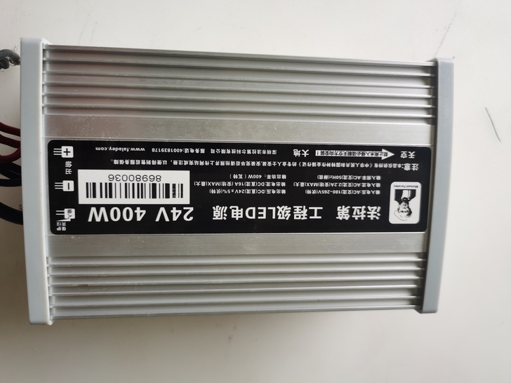 24V400W防雨开关电源