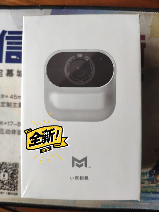 小默AI智能相机CG010，小米生态链产品...