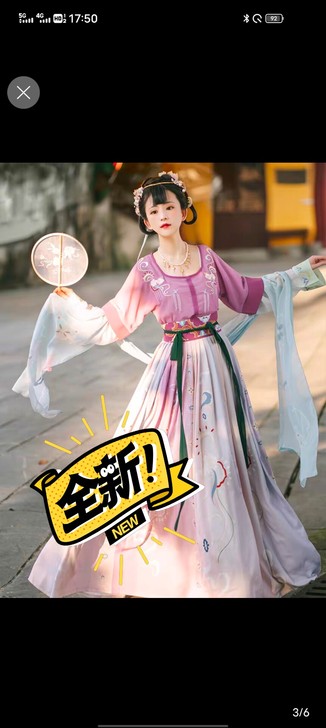 御篇旗舰店《篱落》一次也没上身因为不喜欢