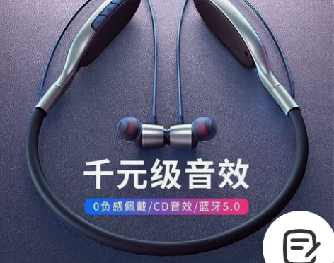 全新蓝牙耳机挂脖式重低音手机无线耳机颈挂式...