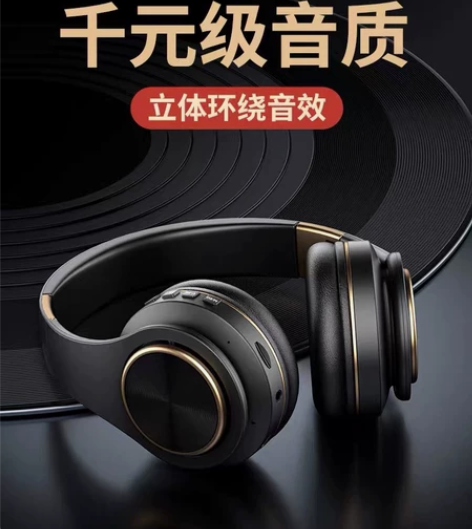 欧特斯蓝牙耳机头戴式无线听歌电竞游戏专用耳...