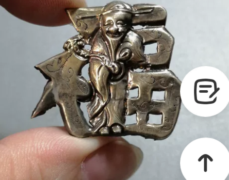 清末民国—老银器福寿双全帽花，鎏金，錾刻工...