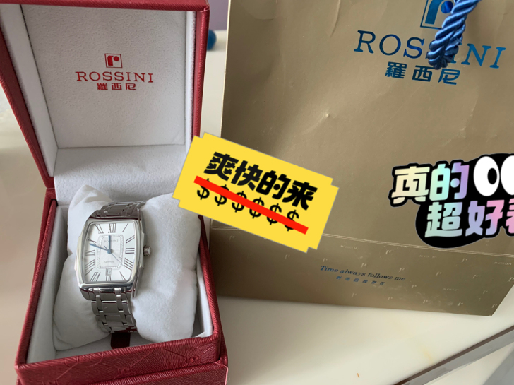 罗西尼石英电子手表，朋友送的，几乎没怎么佩...