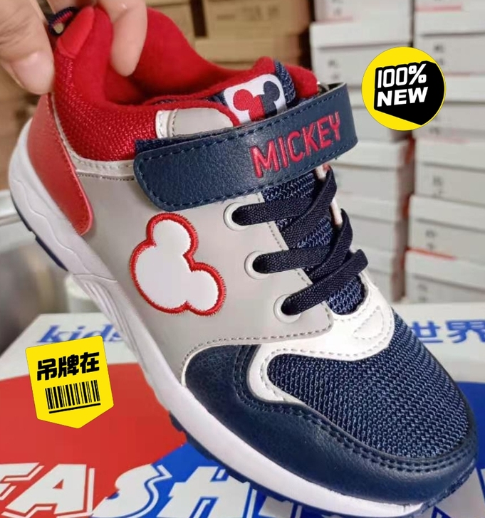 【Disney/迪士尼  网面+超纤透气儿...