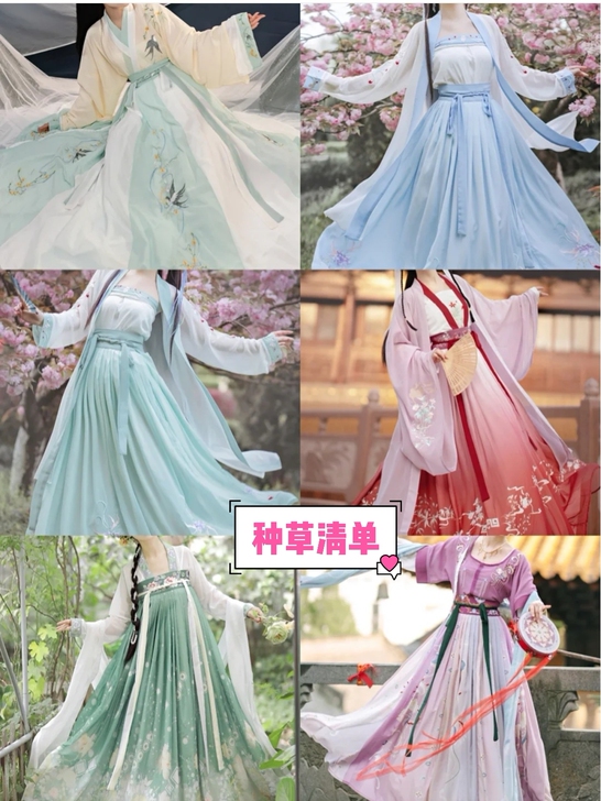 【绝美汉服/福袋清仓】汉服女福袋全套齐胸齐...