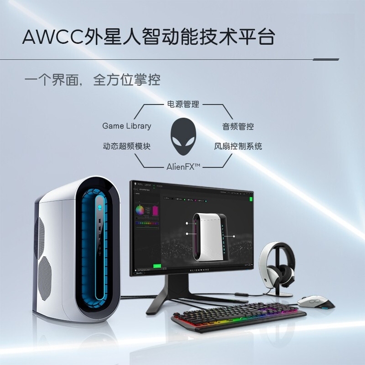 ALIENWARE外星人R11 酷睿i5 ...
